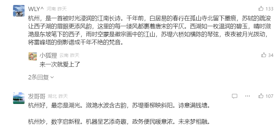 配图2