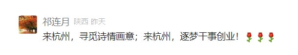 配图5